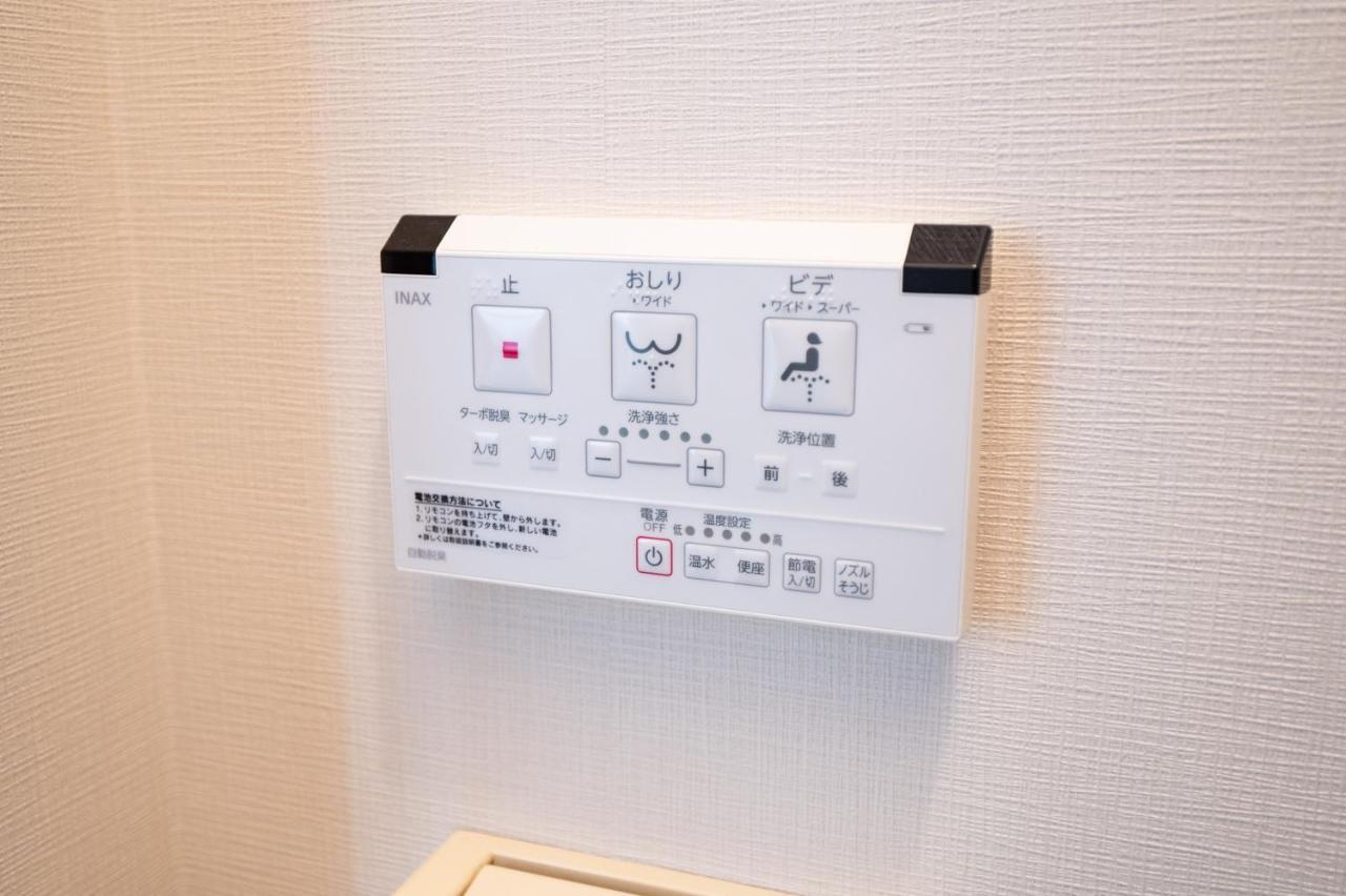Appartement ローズパーク弐番館 à Funabashi Extérieur photo
